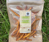 お試しセット「種子島 安納いも」「熟成安納いもの塩けんぴ」