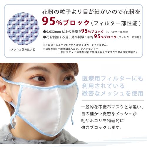 【ご予約品】ウォッシュ(380ml)　マスク(280g)　マスク専用ポンプ 100回洗えるマスク/hamon AG マスク（グレー） ｜ ミツフジ株式会社